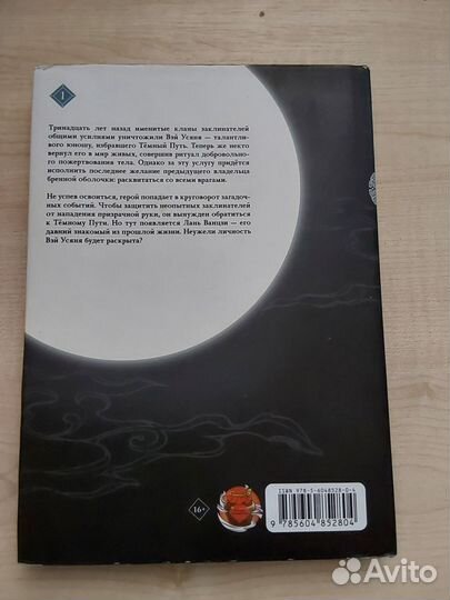 Книга