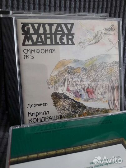 Cd диски Mahler Bruckner Strauss