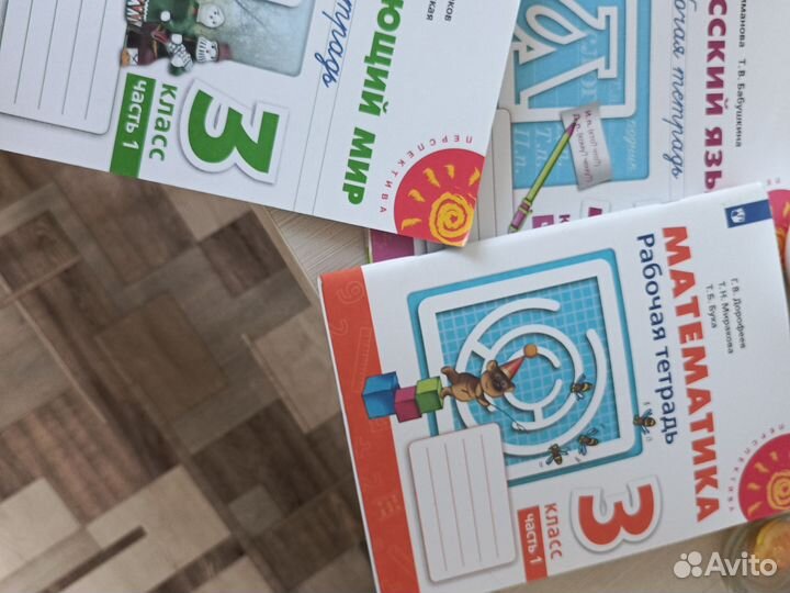 Рабочая тетрадь