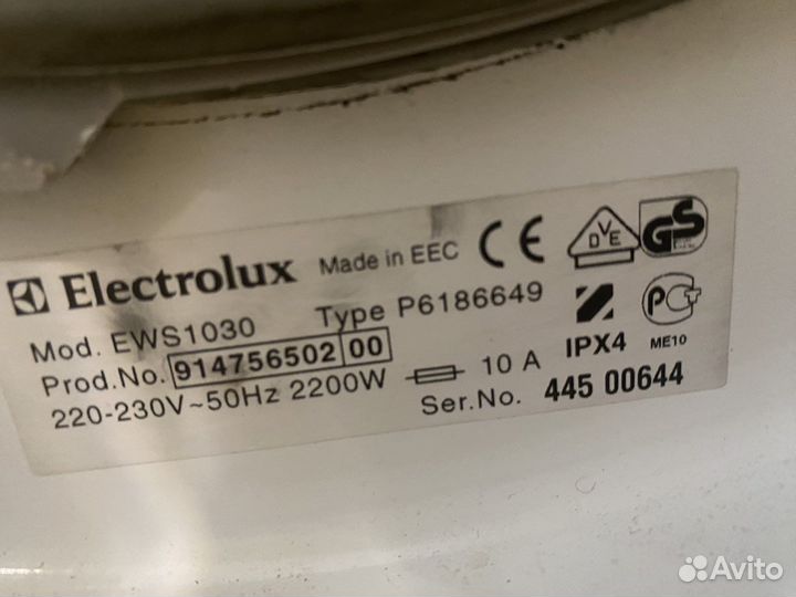 Стиральная машина бу автомат