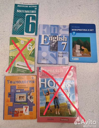 Учебники 6 класс разные