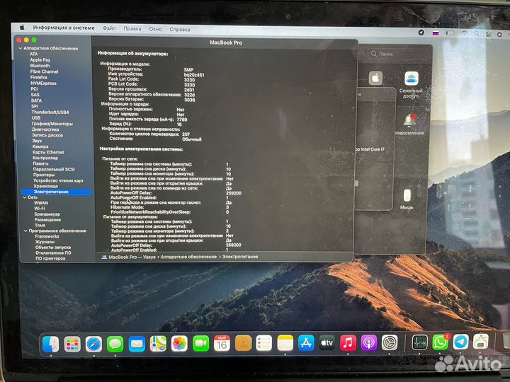 Macbook pro 15 retina late 2013