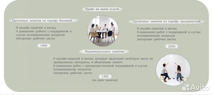 Подготовка к егэ по обществознанию