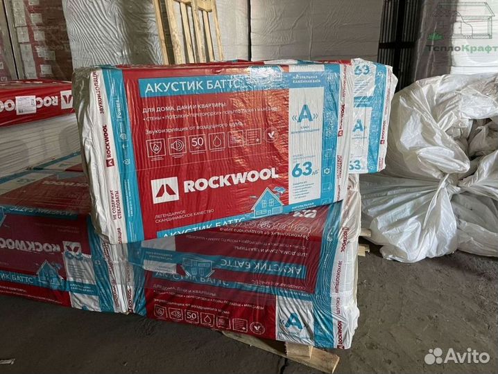 Rockwool Акустик Батс за м2 доставка