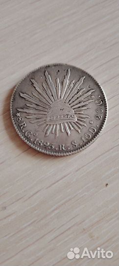 Монеты серебро
