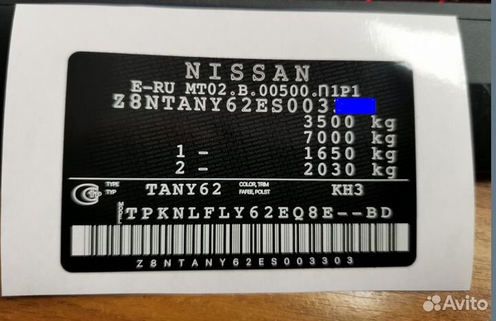 Шильды Таблички VIN Шильды VIN Наклейки Бирки