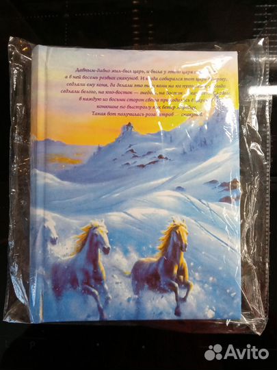 Альбом для фотографий новый