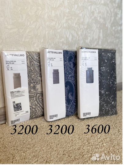 Постельное белье икеа новое