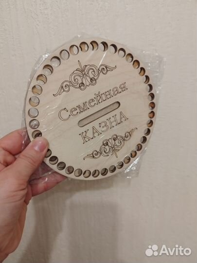 Заготовка для вязания крючком