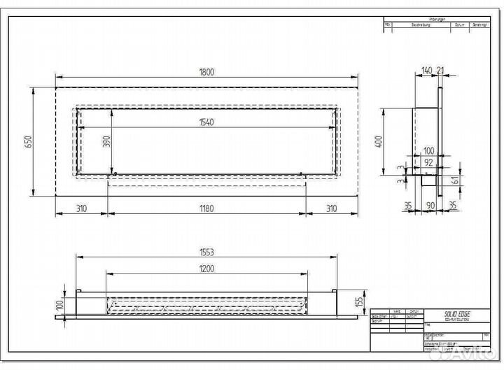 Биокамин настенный