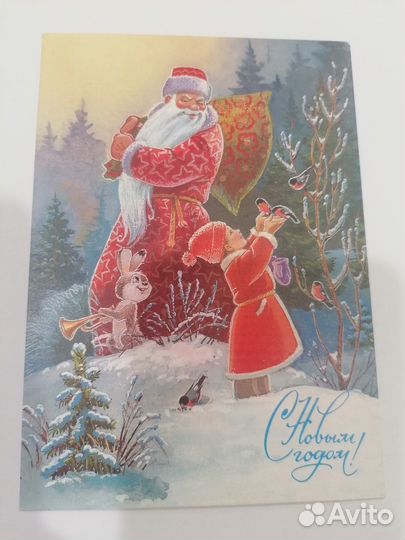 Открытки СССР В. Зарубина все чистые