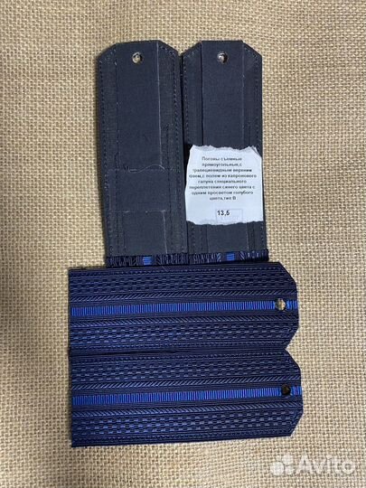 Погоны вкс 13,5 синие