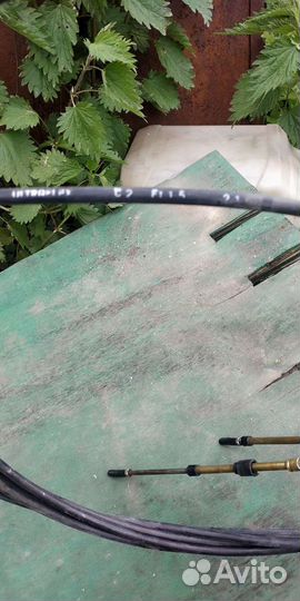 Троса газ реверс с2 15футов
