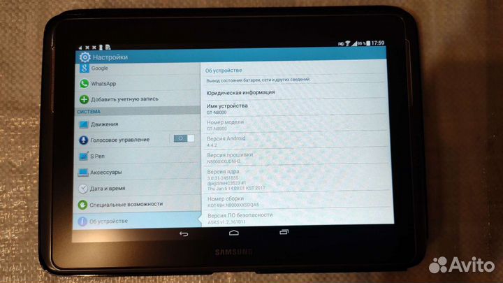 Samsung GT-N8000, GT-P7500, SM-T310