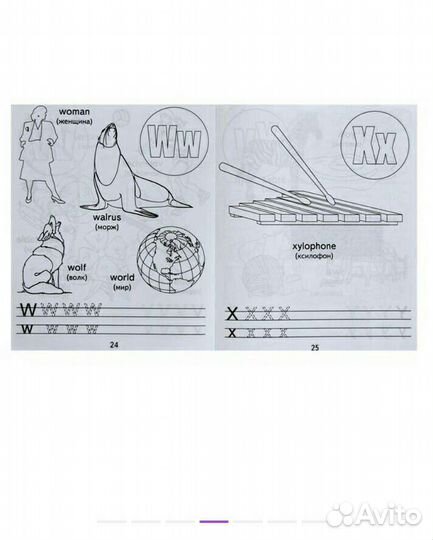 Рабочая тетрадь 