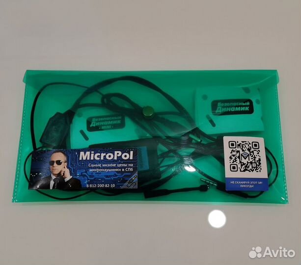 Микронаушник для экзамена