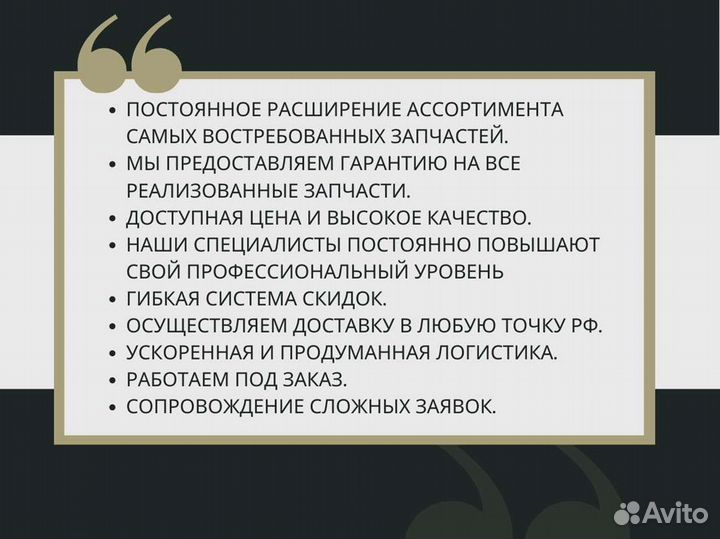 Кольцо уплотнительное ZF