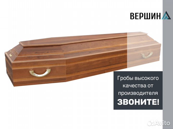 Гробы оптом