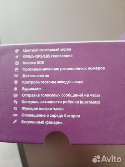 Детские часы с gps