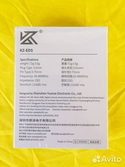Наушники KZ EDS Новые Супер-звук Сменный кабель