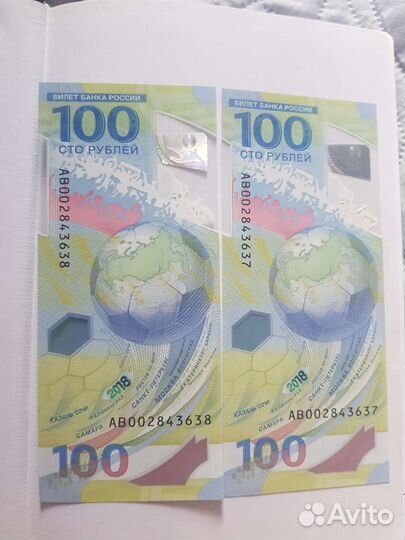 Купюры 100р чм 2018г