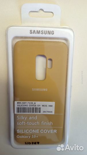 Чехол-накладка Samsung S9 Plus 210767