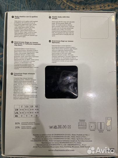 Утягивающее Боди