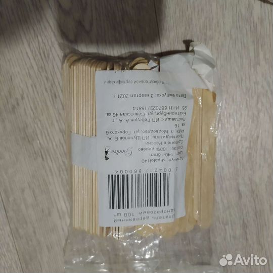 Набор для наращивания ресниц