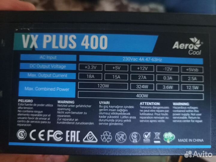 Блок питания aerocool vx plus 400w