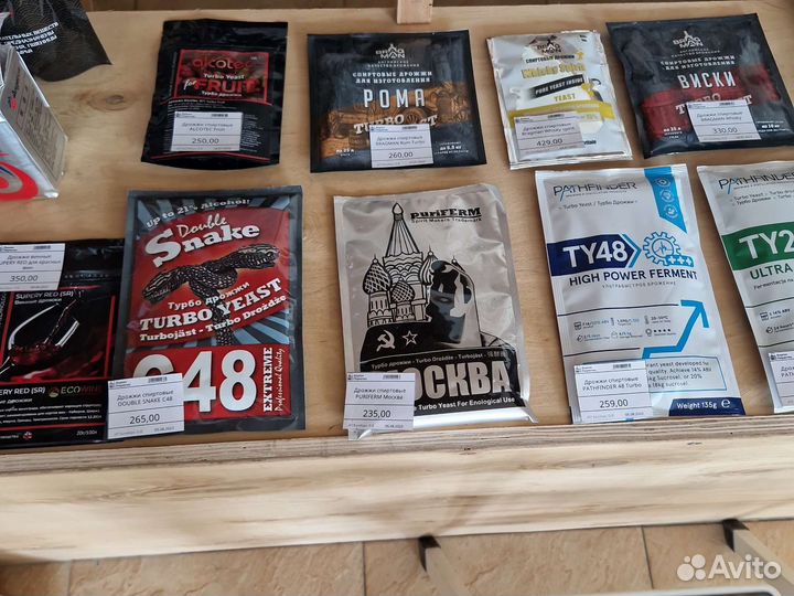 Дрожжи спиртовые