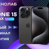 iPhone 15 Pro Max, 256 ГБ