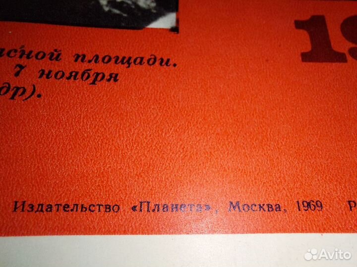 Плакаты СССР Ленин