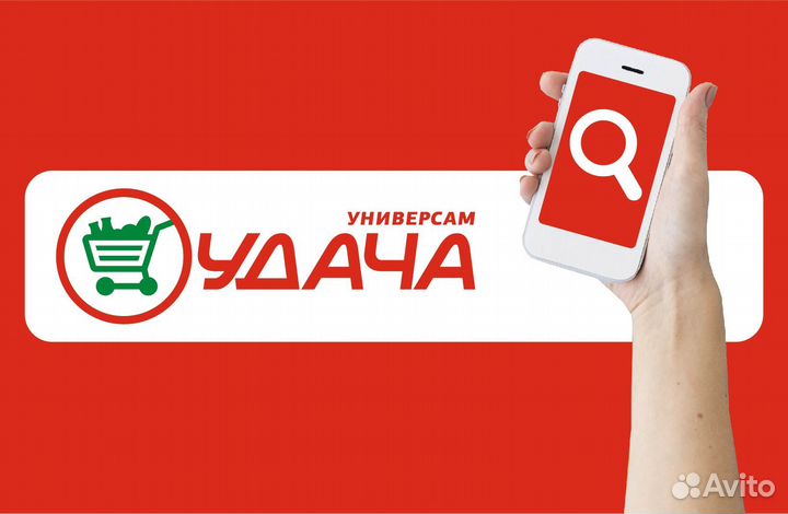 Фасовщик(ца) (Новая Разводная) С доставкой