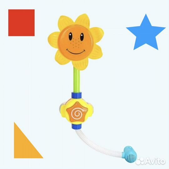 Душ «Подсолнух»