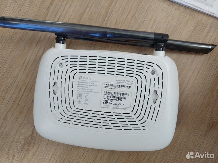 Wifi роутер tp-link n300