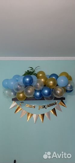 Шары с надписью