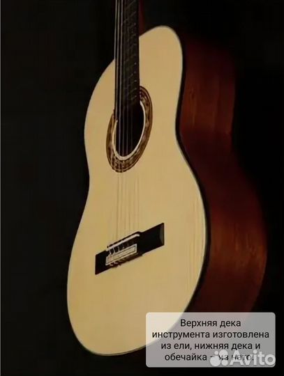 Классическая гитара 4/4 Индонезия, с анкером