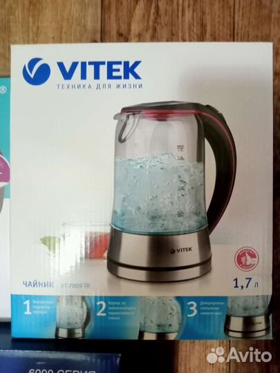 Чайник электрический новый