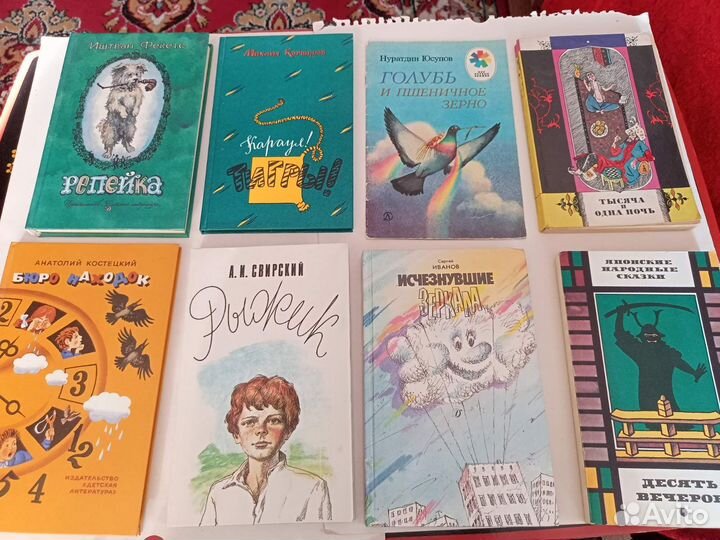 Детские книги СССР.Сказки,братья Гримм,Репейка