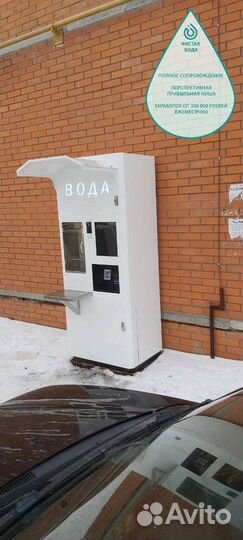 Онлайн бизнес - чистая вода