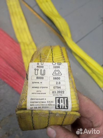 Стропы чалки пауки