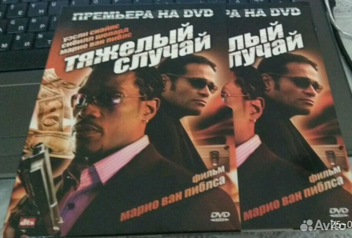 Фильмы на DVD