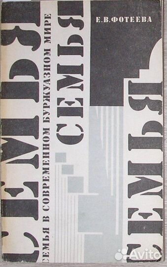 Полное собрание сочинений. Том 3. Куприн А. 1912г
