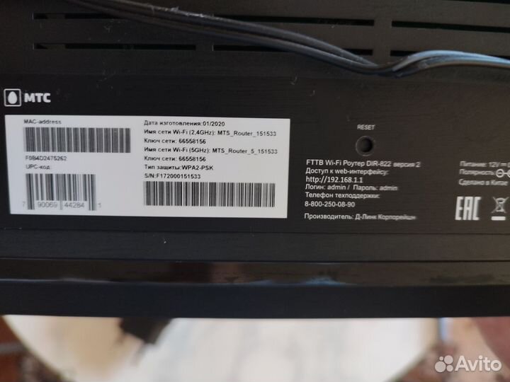 Wifi роутер 5G мтs tp link