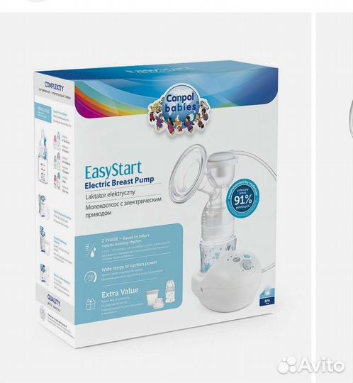 Молокоотсос новый