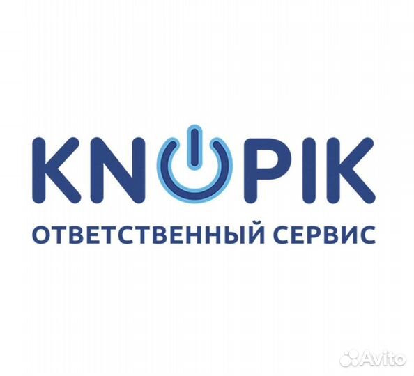 Ремонт сотовых телефонов и ноутбуков