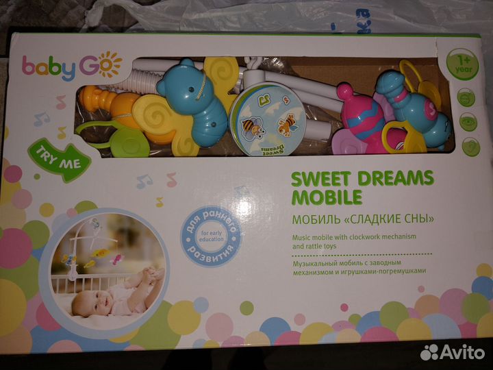 Мобиль на кроватку