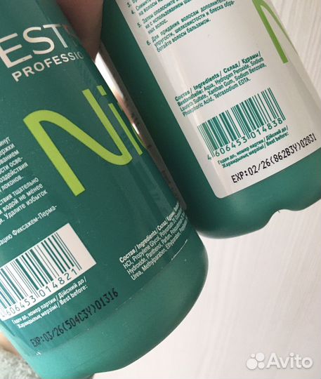 Лосьон для химической завивки волос Estel