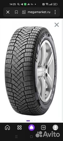 Pirelli Winter Ice Zero 185/65 R15 92T