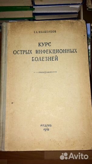 Книги времён СССР